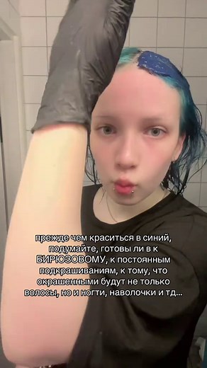 Things to Consider Before Dyeing Your Hair Blue