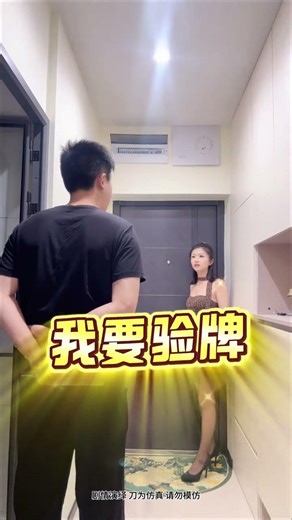 Reverse Fun: Watch This Couple Playfully Reverse Everything! ReverseChallenge