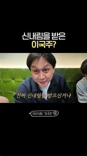 이국주 New소속사가 많이 받는 질문