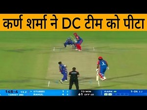 MI VS DC 29th Match Highlights | Karn Sharma 3 wicket | aaj ka match kon jita | IPL 2025