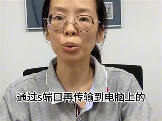 精密测量知识—影像仪原理及应用