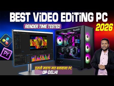 BEST 4K VIDEO EDITING PC BUILD | INTEL CORE ULTRA PC | VIDEO EDITING | MANOJ VIDEO MIXING