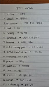 영단어 손글씨 vocab hand writing