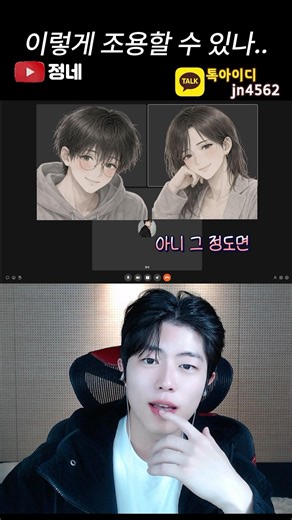 테토녀 vs 에겐남 현실 대화ㅋㅋ