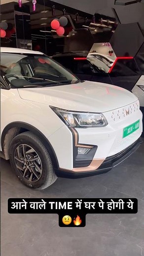 Mahindra XEV 400 | XEV 400 | XEV 400 White Colour | Affordable Electric SUV 🔋👍🏻