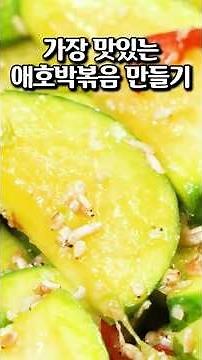 The Secret Step to Perfect Stir-Fried Zucchini / How to Make Delicious Stir-Fried Zucchini with S...