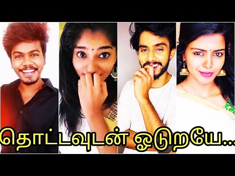 Lajjavathiye - 😘 Thottavudan Oduriye 😍 Song TikTok New Tamil Trending Songs Tik Tok Collection Vid