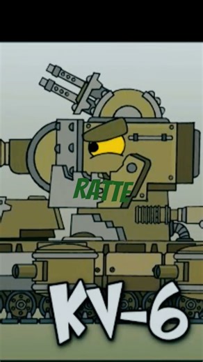 home animation tank ratte