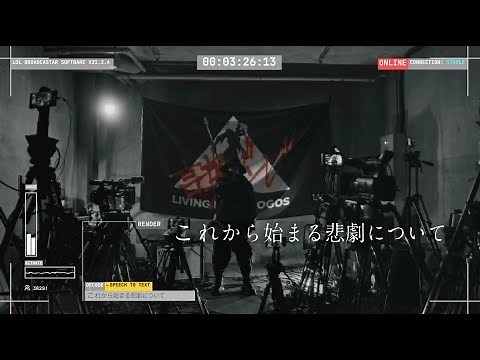 amazarashi 『Your Best Life』Music Video