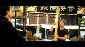 Wing Chun weapons as seen in Ip Man trilogy #iLoveWingChun | I Love Wing Chun
