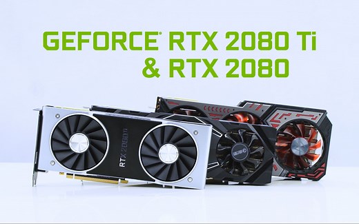 新核弹RTX2080/Ti深度评测：近年来显卡最重磅的升级？
