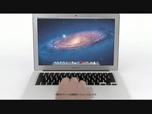 Apple公式動画 - OS X Lion（日本語版）