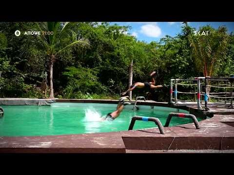Survivor - Αθηναίοι vs Επαρχιώτες | Trailer | 21/04/2026