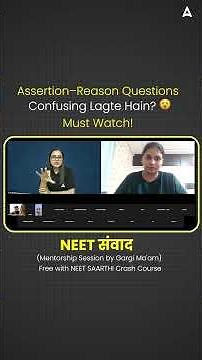 Assertion–Reason Questions Confusing Lagte Hain 😵