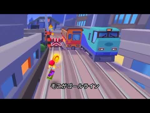 Osaka lyrics letra Subway surfers 2026
