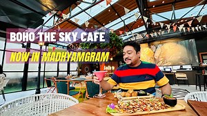 Boho The Sky Cafe Opens in Madhyamgram as a Durga Pujo Gift to All Locals. Now enjoy breathtaking ambience with a pocket friendly menu for all. For Booking Slot to FoodZpah Pujo Meet, Contact Arghya (FoodzpahVlog Moderator) - 91 8697853011 #foodzpah #boho #durgapujo | FoodZpah Vlog