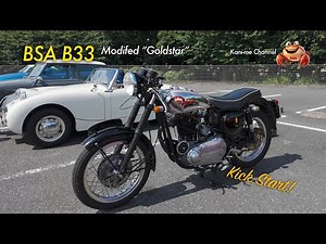 BSA B33 Kick Start
