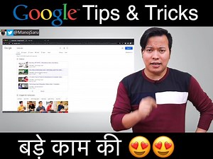 586K views · 10K reactions | 7 Hidden Useful Google Tricks  Youtube Link https://youtu.be/GiXDO5Z1ZCM | Technology Gyan | Facebook