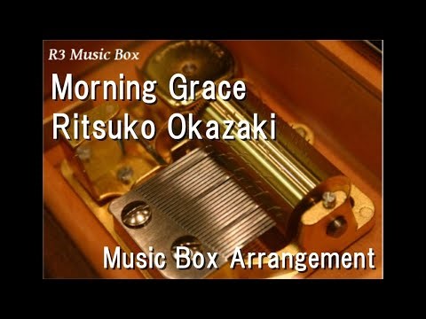 Morning Grace/Ritsuko Okazaki [Music Box] (Anime "Princess Tutu" OP)
