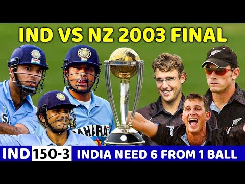 INDIA VS NEW ZEALAND CWC 2003 FULL MATCH HIGHLIGHT MOST THRILER MATCH EVER 🔥 👌