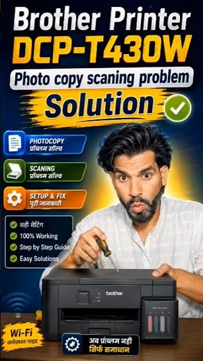 Brother Printer DCP-T430W Photocopy & Scanning Problem Solution | #shorts #shortsvideo