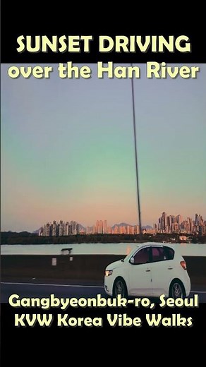 Seoul Sunset Drive 🌇 | Han River View on Gangbyeonbuk-ro