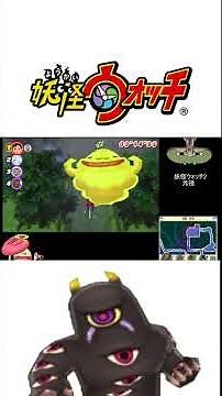[Yo-kai Watch 2 Original] First bicycle race!? (Welcome to the world of Yo-kai!?) [Yo-kai Watch O...