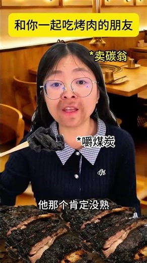 Grilling Buddy: An Unexpected Twist in Friendship