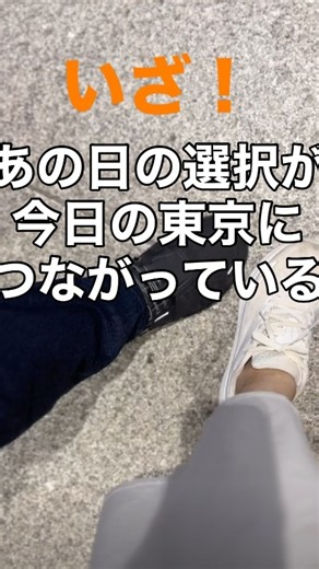 【人工股関節手術】人工股関節の手術をした理由、それは、歩けるようになるためだけじゃない #変形性股関節症 #人工股関節置換術 #股関節の痛み