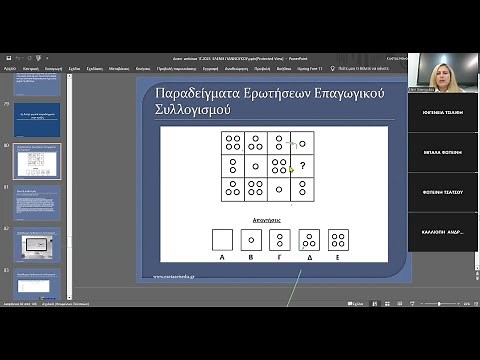 ΑΣΕΠ 1Γ/2025: Όσα ΠΡΕΠΕΙ να ξέρεις + Πώς να ξεκινήσεις σωστά την προετοιμασία σου!