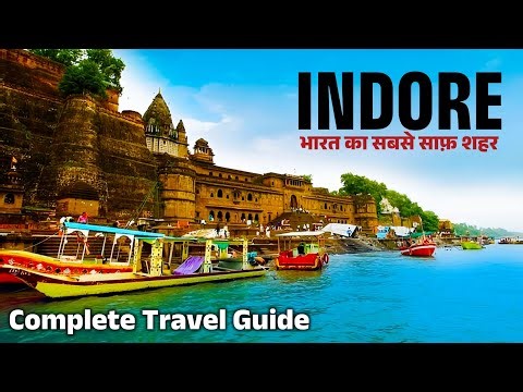 Indore Tourist Places ! भारत के सबसे साफ़ शहर इंदौर की संपूर्ण जानकारी Complete Travel Guide |Indore