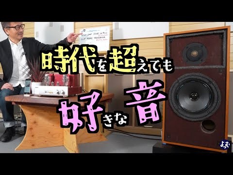 [Love at first sight] A reunion after decades. Discovering the "blissful sound" created by old sp...