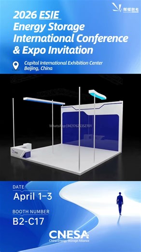 Huiyao Laser Debuts at ESIE 2026 – Driving Precision Innovation in Energy Storage Manufacturing