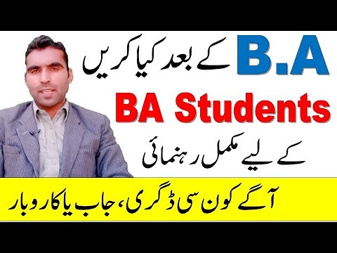 What to do after BA (associate degree) in Pakistan | career and scope
