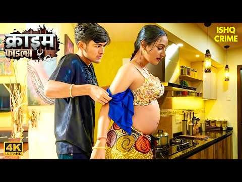 एक घर, 2 औरतें, और एक राज | Crime Patrol 2026 | Full EP 4K | Crime Files