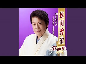 夜のサングラス