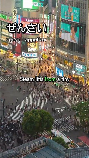 appetizer - ぜんさい #LearnJapanese #DailyJapanese