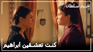 3.2M views · 67K reactions | خديجة وجدت رسالة حب السلطانة شهرزاد...