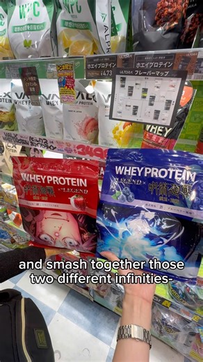 Gojo Hollow Purple protein…🟥+🟦=🫴🟣#jujutsukaisen #jjk #gojo #gojopurple #hollowpurple