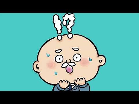 そうなの？さんきゅうパパ