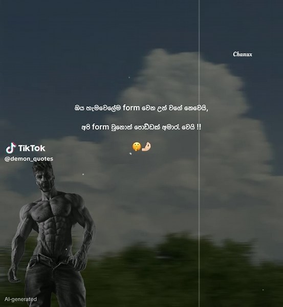 Exploring Silent Demon Quotes for Reflection