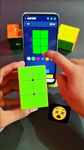 2×2×3 Cube Solver 😵😱 #viral #rubikscube #solving #shorts 🔥