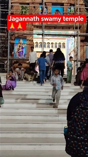 ida bollaram puri jagannadh swamy temple