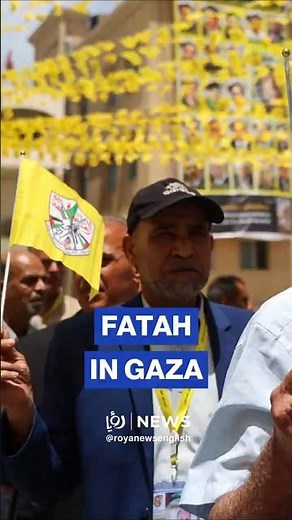 🇵🇸 Palestinian movement Fatah gathers in Gaza for party conference