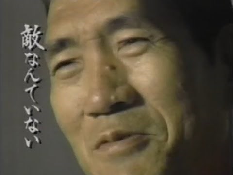 ジャイアント馬場 栄光の名勝負