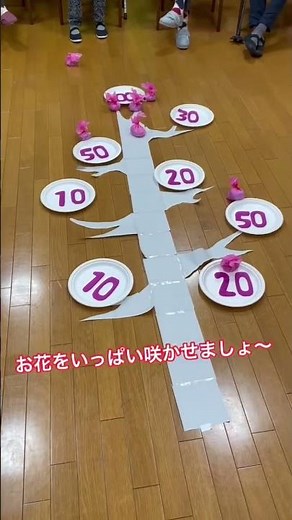 デイサービスの大人気レク♪めちゃ盛り上がる！枯れ木に花を咲かせましょう！？ #デイサービス #高齢者 #高齢者レク #シニア #春 #介護 #介護予防 #脳トレ #認知症予防 #認知症#shorts