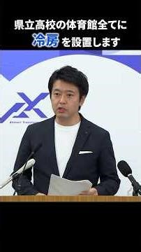 Strengthening social infrastructure and improving disaster response capabilities (FY2026 Initial ...