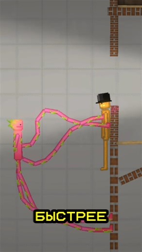 🧐КАК СДЕЛАТЬ ПЕРСОНАЖЕЙ С ДЛИННЫМИ КОНЕЧНАСТЯМИ