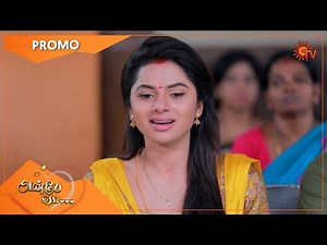 Anbe Vaa - Promo | 14 September 2022 | Sun TV Serial | Tamil Serial