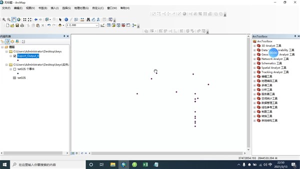 arcgis实用小教程02-平面坐标转换成经纬度
